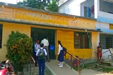 বন্ধ