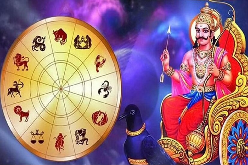 ভারতীয় জ্যোতিষশাস্ত্রের গণনা অনুযায়ী প্রতিটি গ্রহই একটি নির্দিষ্ট সময় অন্তর নিজেদের অবস্থান পরিবর্তন করে থাকেন এক রাশি থেকে অন্য রাশিতে। এই রাশিগত অবস্থান পরিবর্তনই ভারতীয় জ্যোতিষে গোচর নামে অভিজ্ঞাত। গোচরের বৈশিষ্ট্য হল এই যে একেক সময়ে এই সময়কালে বিশেষ কিছু যোগ সৃষ্টি হয়, যা আমাদের ভাগ্যকে উজ্জ্বল করে তোলে।