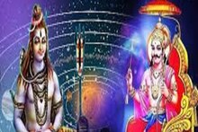 শনি প্রদোষ মহাব্রত, শিবের কৃপায় শনিদেবের ঢাইয়া সাড়ে সাতির মহাচাপ চুরমার!