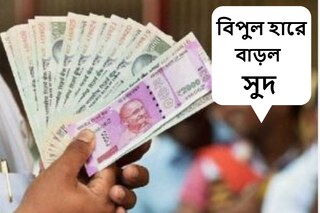 ৬ স্কিমে একলাফে অনেকটা সুদ বাড়াল কেন্দ্রীয় সরকার