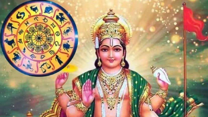  সূর্য গোচরের সময়কাল: আগামী ১৪ এপ্রিল, ২০২৩ তারিখে মঙ্গলের রাশি মেষে প্রবেশ করবেন সূর্য। সূর্যের গোচরের ফলে কোন কোন রাশি লাভবান হতে চলেছে?