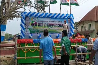 যোগদান সভার এই ব্যানার লাগিয়েও খুলে ফেলতে হয়। 