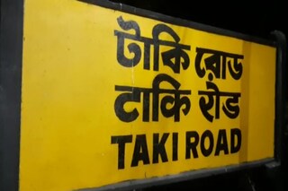 টাকিতে দুর্ঘটনা