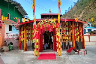 কালীমঠ মন্দির 