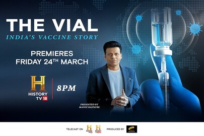 ভারতের ভ্যাকসিন কাহিনি জানতে দেখুন History TV18-এর তথ্যচিত্র ‘দ্য ভায়াল’
