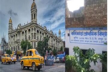 কলকাতার