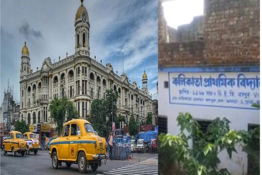 কলকাতার