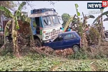 ভয়াবহ
