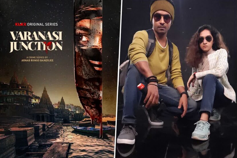 ক্লিক ওটিটি প্ল্যাটফর্মে মুক্তি পেয়েছে অর্ণব রিঙ্গো বন্দ্যোপাধ্যায় পরিচালিত 'বারাণসী জংশন'। নির্মাতাদের দাবি, এই সিরিজের পরতে পরতে রয়েছে টানটান উত্তেজনা ও রহস্য রোমাঞ্চ যা স্বাভাবিকভাবে দর্শকদের মন জয় করে নেবে।