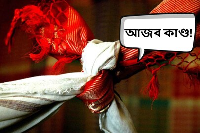 দুই স্ত্রীয়ের মধ্যে আজব চুক্তি