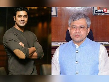 প্রশ্ন তুললেন সাংসদ দেব! উত্তরে যা জানালেন রেলমন্ত্রী