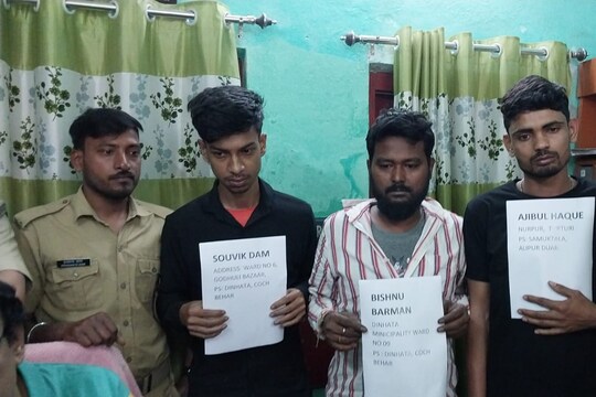 গ্রেফতার