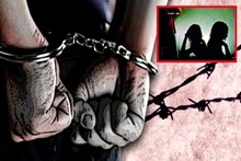 ফেসবুকে বন্ধুত্ব পাতিয়ে নগ্ন ছবি আদান-প্রদান, নতুন পথে নারী পাচারের ছক ফাঁস!