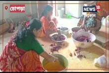 দোলের আগে ভেষজ আবির হাসি ফোটাল গ্রামের মহিলাদের