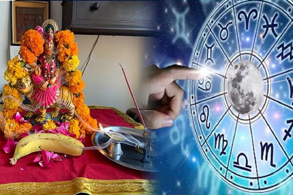 Chaitra Navaratri 2023: ৭০০ বছর পর মহাষ্টমীতে মহাযোগ, জীবন বদলে যাবে এই ৪ রাশির, দু'হাতে উপচে পড়বে টাকা