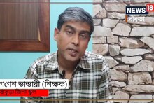 উচ্চ মাধ্যমিকে বায়োলজির RNA এবং DNA নিয়ে উত্তর লিখবেন কীভাবে? নম্বর পাওয়ার টিপস