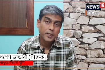আর