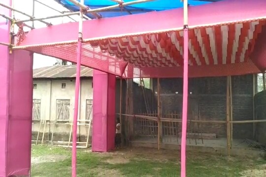 বাসন্তী