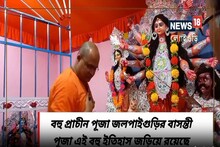 দেবী বাসন্তীর সামনেই আদায় হল রমজানের নমাজ! দেখুন সেই বিরল দৃশ্য