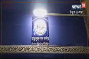 সুন্দরবনের এই পঞ্চায়েত নারী বান্ধবের মাপকাঠিতে সেরা!