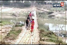 বন্যায় সেতু ভেসে যাওয়ার পর এই গ্রামের মানুষ  কীভাবে নদী পারাপার করে জানেন?
