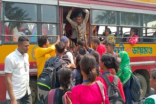 কী কাণ্ড! কী কাণ্ড!