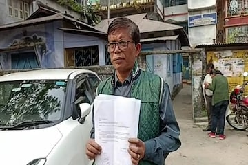 অভাবনীয়