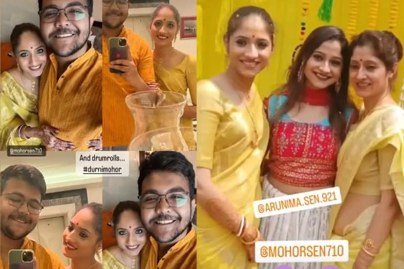 বিয়ের দিন কয়েক আগে ফেসবুকে মোহর লিখেছিলেন, ‘কাউন্টডাউন শুরু’। আর আজ সেই কাউন্টডাউন থেমেছে। কারণ কয়েক ঘণ্টার মধ্যেই চারহাত এক হতে চলেছে। মোহরের পরনে হলুদ শাড়ি। হাতে শাঁখা-পলা। গলায়, কানে সোনার গয়না। 