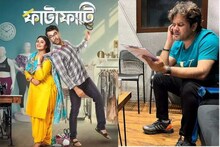 'ফাটাফাটি' খবর! ঋতাভরী ও আবীরের নতুন ছবিতে গান গাইবেন জাভেদ আলি
