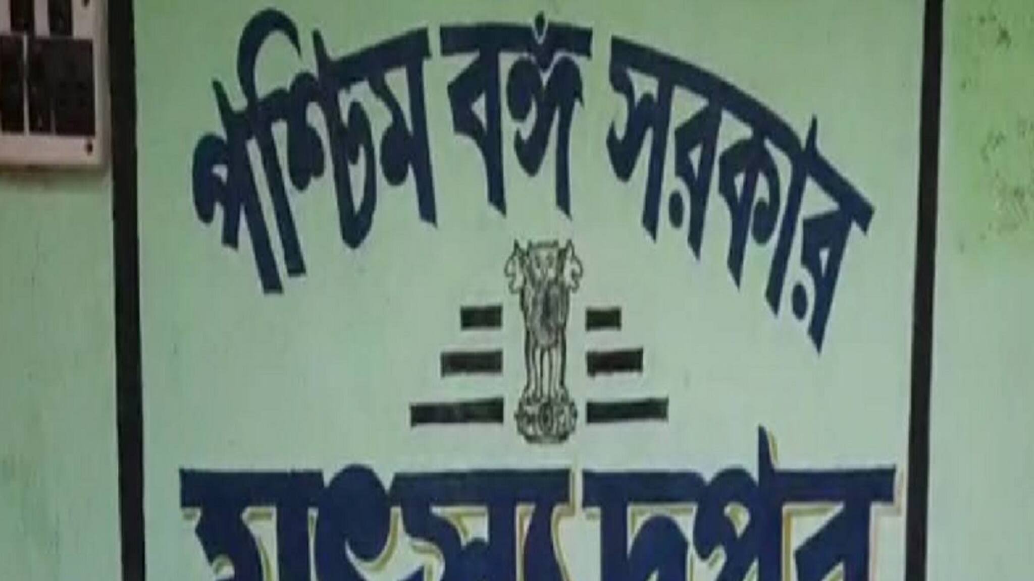 East Medinipur News: মাছ চাষে তাক লাগাচ্ছে বিশেষ ভাবে সক্ষম যুবক আশিষ মান্না  