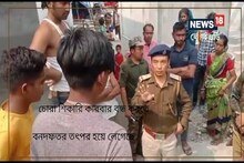 দোলের আগে পশু-পাখি শিকারের ধুম, বারণ করলেও শুনছে না ওরা...