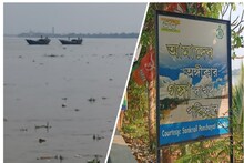 দূষণে ডুবছে গঙ্গা, নমামি গঙ্গে ব্যর্থ এখানে
