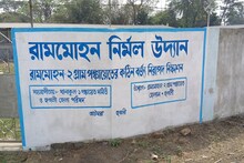 নির্মল উদ্যানে বর্জ্য থেকে তৈরি হবে জৈব সার