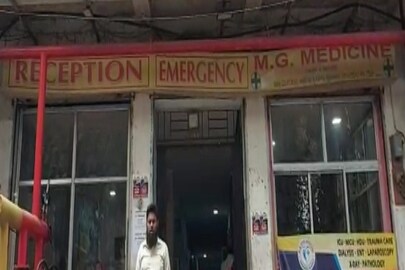 নারকীয় কাণ্ড! নারকীয় কাণ্ড!