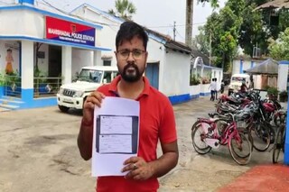 এ কী কাণ্ড!