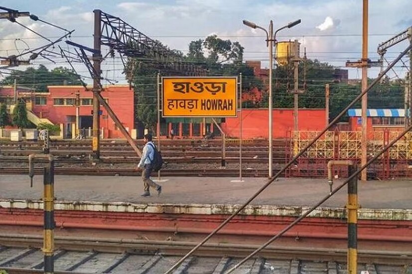 ট্রেনে চেপে নিশ্চয়ই রেল স্টেশনের সাইনবোর্ড চোখে পড়েছে আপনার। স্টেশনে রেলের সাইন বোর্ড সবসময় হলুদ রঙেরই হয়ে থাকে। কিন্তু কেন?