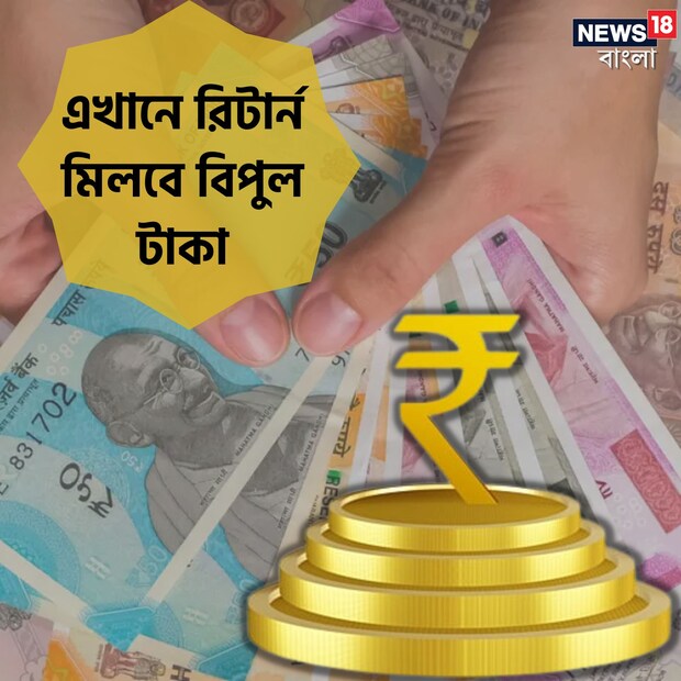 মহিলাদের অর্থনৈতিক উন্নয়নের স্বার্থে নতুন পদক্ষেপ করেছে কেন্দ্রীয় সরকার। সর্বশেষ কেন্দ্রীয় বাজেটে অর্থমন্ত্রী নির্মলা সীতারমণ ঘোষণা করেছেন একটি বিশেষ সঞ্চয় প্রকল্প যা মহিলাদের অর্থ জমা রাখার ক্ষেত্রে বেশ ভাল পথ হতে পারে। ২০২৩-২৪ অর্থবর্ষের জন্য পেশ করা বাজেটে অর্থমন্ত্রী ‘মহিলা সম্মান সেভিংস সার্টিফিকেট' নামে একটি ক্ষুদ্র সঞ্চয় প্রকল্পের কথা ঘোষণা করেছেন। এই ক্ষুদ্র সঞ্চয় প্রকল্পের মাধ্যমে যে কোনও বয়সের মহিলা অর্থ জমা করতে পারবেন।