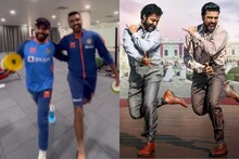 'খিলাড়ির' কমেডির পর নাটু-নাটুতে নাচ, জাড্ডু-অশ্বিন জুটির কামাল মাঠের বাইরেও