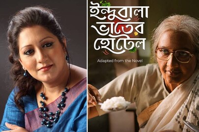 'ইন্দুবালা ভাতের হোটেল' থেকে কি সত্য়িই বাদ পড়েছে জয়তীর গান?