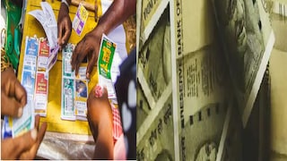 আজই ভাগ্য ফিরতে পারে! জিতে যেতে পারেন লক্ষ লক্ষ টাকা, জেনে নিন লটারির ফলাফল