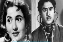 কিশোর কুমার কেন শেষ মুহূর্তে মধুবালার পাশে ছিলেন না? মাসে মাত্র দু'বার সাক্ষাৎ!