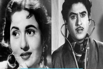 কিশোর কুমার কেন শেষ মুহূর্তে মধুবালার পাশে ছিলেন না? মাসে মাত্র দু'বার সাক্ষাৎ!
