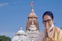 পুরী ভালোবাসেন তো? বিরাট খবর! আর রইল না থাকার চিন্তা, বড় সিদ্ধান্ত মমতার