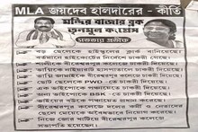 পরিবারের ৭ সদস্যকে চাকরি দিয়েছেন! তৃণমূল বিধায়কের বিরুদ্ধে এ কী অভিযোগ