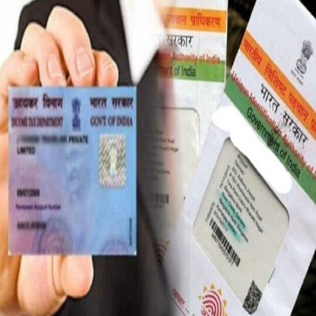 ২. PAN-এ তথ্য পরিবর্তন:  https://www.onlineservices.nsdl.com/paam/endUserRegisterContact.html- এই লিঙ্কে ক্লিক করে Changes or Correction in existing PAN Data অথবা Reprint of PAN Card (No changes in existing PAN Data) অপশন বেছে নিতে হবে।  এরপর নিজের নাম, পদবী, জন্মতারিখ, ইমেল আইডি, PAN ইত্যাদি তথ্য সহ ফর্ম পূরণ করে, নিজের নাগরিকত্ব নিশ্চিত করতে হবে। সেইসঙ্গে সঠিক ক্যাপচা কোড দিতে হবে।  এখানে একটি টোকেন নম্বর তৈরি করে দেওয়া হবে, সেটি PAN-এর জন্য আবেদনপত্রের সঙ্গে জমা দিতে হবে।