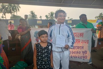 দারিদ্রতাকে