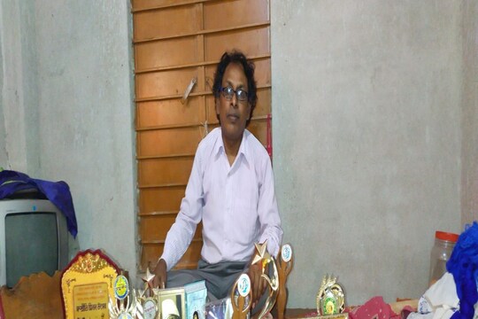 নাম