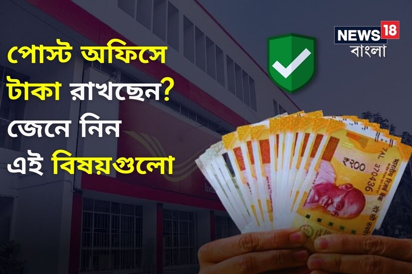 বর্তমান আর্থিক পরিস্থিতিতে বিনিয়োগ অত্যন্ত গুরুত্বপূর্ণ বিষয়। নিজের সামর্থ্য এবং ঝুঁকি নেওয়ার ক্ষমতা অনুযায়ী বিনিয়োগ করা দরকার। সেক্ষেত্রে এটাও ভেবে দেখতে হবে আগামী দিনে ঠিক কতটা রিটার্ন পেতে চাইছি আমরা। সব দিক খতিয়ে দেখে বিনিয়োগের সুনির্দিষ্ট পথ বেছে নিতে হবে।