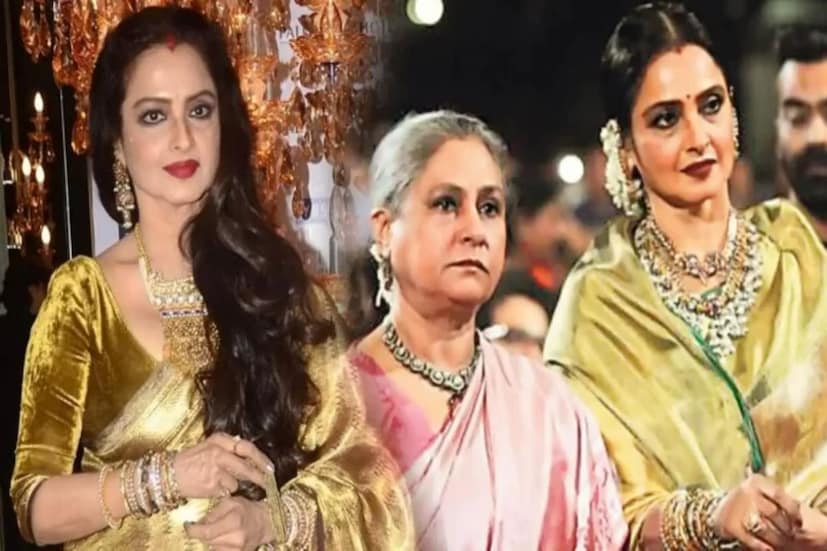 এককথায় এভারগ্রীন সুন্দরী বলিউড অভিনেত্রী রেখা। বর্তমানে তাঁর বয়স ৬৭ বছর। কিন্তু বয়সকে গুলি মেরে ইতিমধ্যেই চিরযৌবনা সুন্দরী হিসেবে বার বার উঠে এসেছে তাঁর নাম। চুল থেকে চোখ, সবেতেই তিনি যে চির সবুজ। তাঁকে দেখলে তাঁর বয়স বোঝার উপায় নেই। 