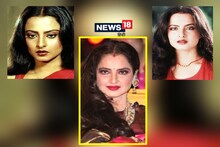 "আমি ওঁকে পাগলের মতো ভালবাসি..." প্রকাশ্যে মনের মানুষটির কথা বলেই ফেললেন রেখা!